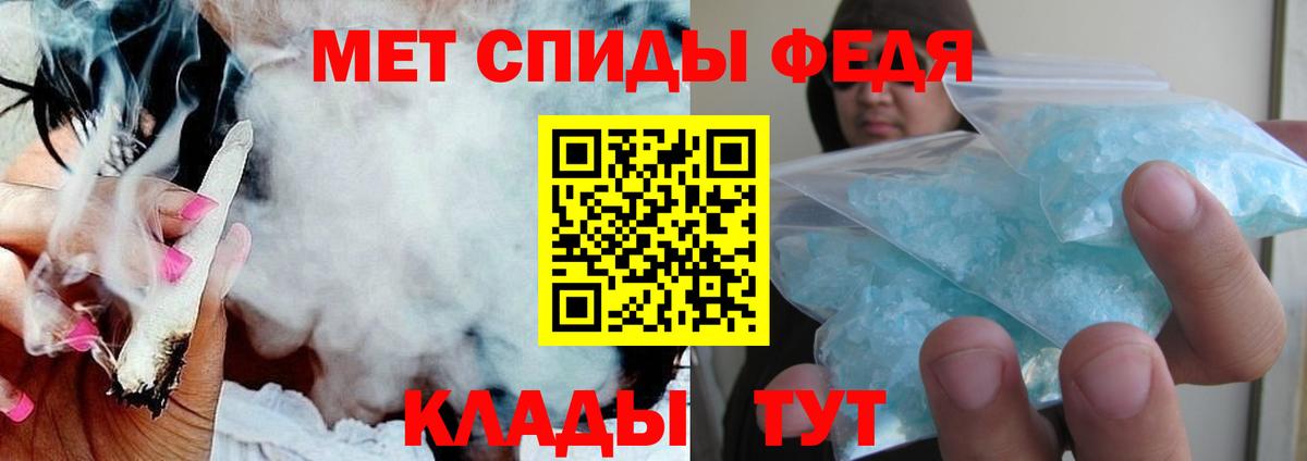 АМФ  Amphetamine 98%  Вход с VPN  Белореченск 