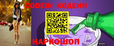 ПСИЛОЦИБИНОВЫЕ ГРИБЫ Белореченск