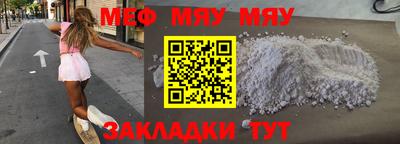 ПСИЛОЦИБИНОВЫЕ ГРИБЫ Белореченск