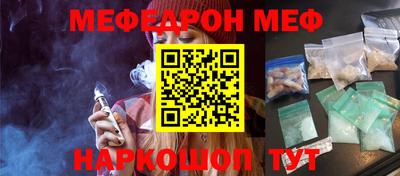 ПСИЛОЦИБИНОВЫЕ ГРИБЫ Белореченск
