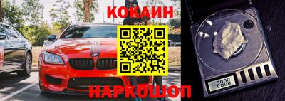 ГАЛЛЮЦИНОГЕННЫЕ ГРИБЫ Белорецк