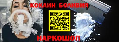 ГАЛЛЮЦИНОГЕННЫЕ ГРИБЫ Бердск