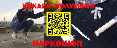 ГАЛЛЮЦИНОГЕННЫЕ ГРИБЫ Белорецк