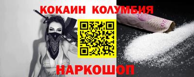 ГАЛЛЮЦИНОГЕННЫЕ ГРИБЫ Белорецк