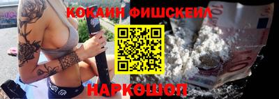 ГАЛЛЮЦИНОГЕННЫЕ ГРИБЫ Бердск