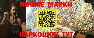 ПСИЛОЦИБИНОВЫЕ ГРИБЫ Белореченск