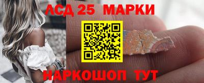 ГАЛЛЮЦИНОГЕННЫЕ ГРИБЫ Белорецк