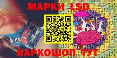 ГАЛЛЮЦИНОГЕННЫЕ ГРИБЫ Белорецк