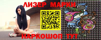 ГАЛЛЮЦИНОГЕННЫЕ ГРИБЫ Белорецк