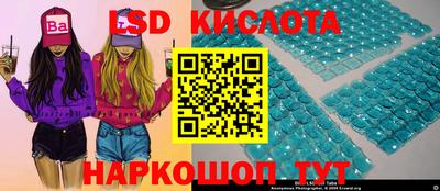 ГАЛЛЮЦИНОГЕННЫЕ ГРИБЫ Белорецк
