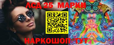 ГАЛЛЮЦИНОГЕННЫЕ ГРИБЫ Бердск