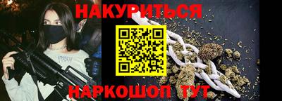 ГАЛЛЮЦИНОГЕННЫЕ ГРИБЫ Бердск