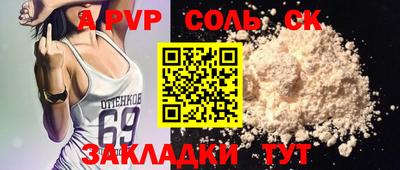 ГАЛЛЮЦИНОГЕННЫЕ ГРИБЫ Белорецк