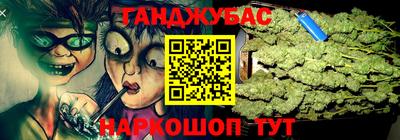 ГАЛЛЮЦИНОГЕННЫЕ ГРИБЫ Белорецк