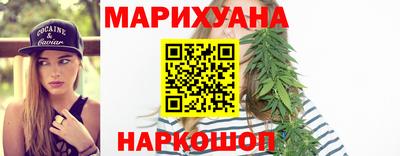 ГАЛЛЮЦИНОГЕННЫЕ ГРИБЫ Белорецк