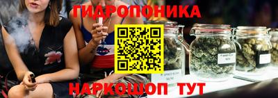 ПСИЛОЦИБИНОВЫЕ ГРИБЫ Белореченск