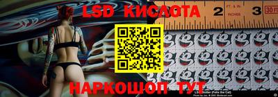ГАЛЛЮЦИНОГЕННЫЕ ГРИБЫ Бердск