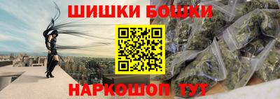 ГАЛЛЮЦИНОГЕННЫЕ ГРИБЫ Белорецк