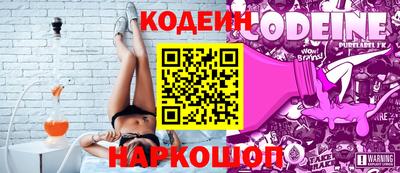 ПСИЛОЦИБИНОВЫЕ ГРИБЫ Белореченск