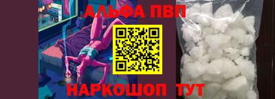 ГАЛЛЮЦИНОГЕННЫЕ ГРИБЫ Белорецк