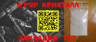 ГАЛЛЮЦИНОГЕННЫЕ ГРИБЫ Бердск