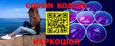ГАЛЛЮЦИНОГЕННЫЕ ГРИБЫ Бердск