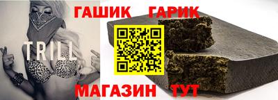 ГАЛЛЮЦИНОГЕННЫЕ ГРИБЫ Белорецк