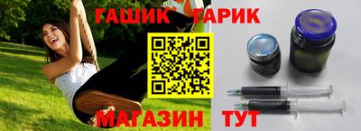 ПСИЛОЦИБИНОВЫЕ ГРИБЫ Белореченск