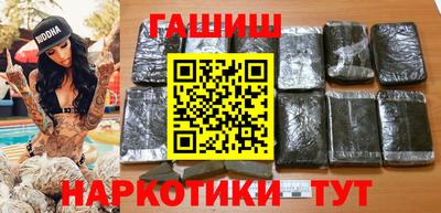 ПСИЛОЦИБИНОВЫЕ ГРИБЫ Белореченск