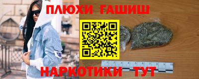 ГАЛЛЮЦИНОГЕННЫЕ ГРИБЫ Бердск