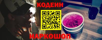 ГАЛЛЮЦИНОГЕННЫЕ ГРИБЫ Бердск