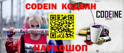 ГАЛЛЮЦИНОГЕННЫЕ ГРИБЫ Белорецк
