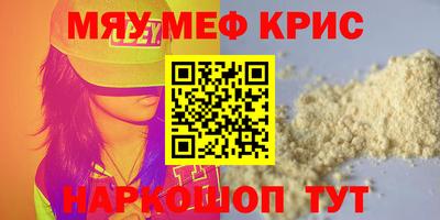 ГАЛЛЮЦИНОГЕННЫЕ ГРИБЫ Белорецк