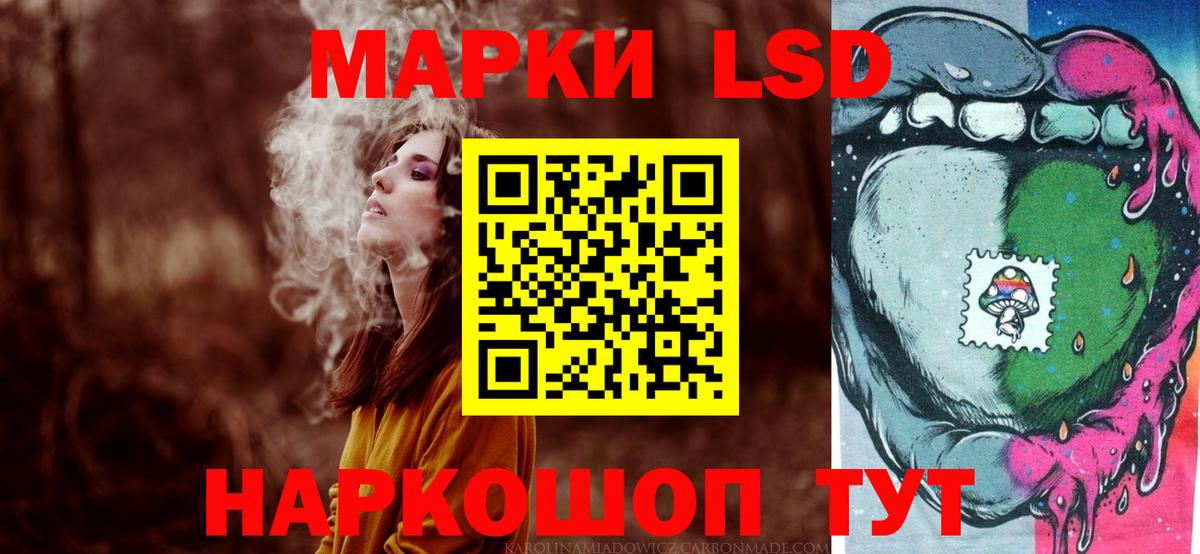 ЛСД экстази ecstasy Белореченск