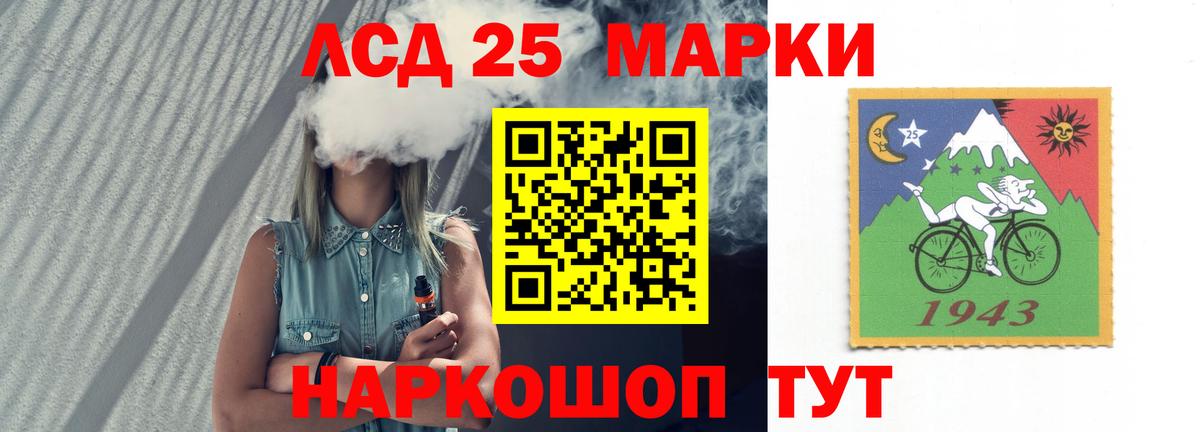 Лсд 25 экстази  Вход с VPN  Белореченск  ЛСД экстази ecstasy  LSD-25 экстази кислота 