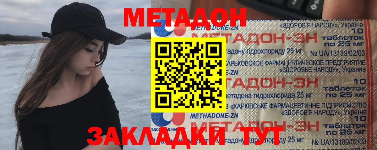 Галлюциногенные грибы Белореченск