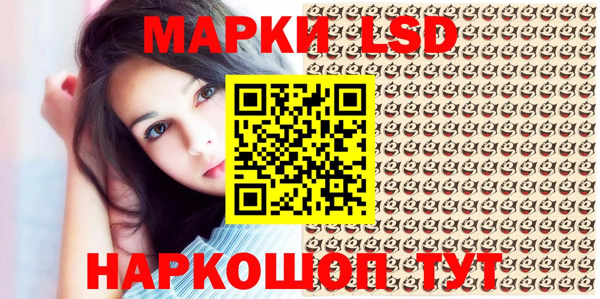 Марки N-bome 1,5мг Белореченск