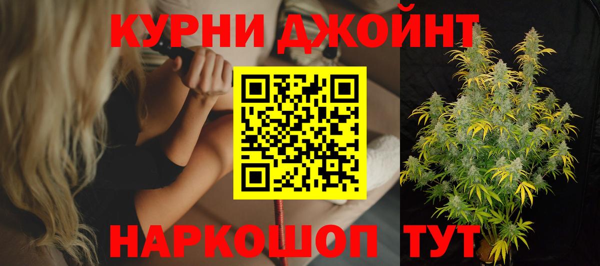 Канабис Bruce Banner  Марихуана Bruce Banner  Белореченск  Вход с VPN  Марихуана Bruce Banner  Шишки марихуана LSD WEED 